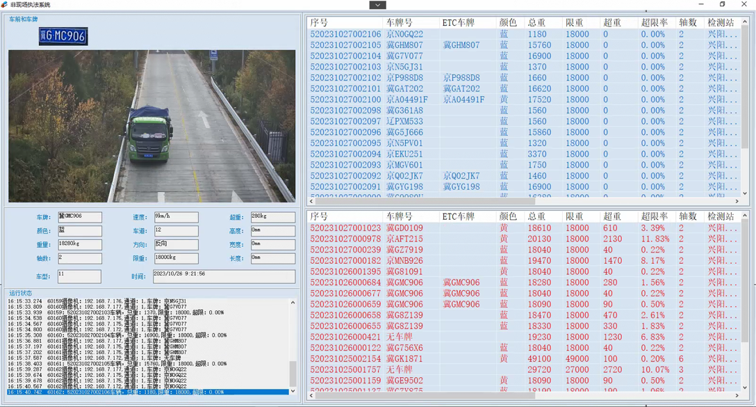 ����ֵ������ƥ��ϵͳ