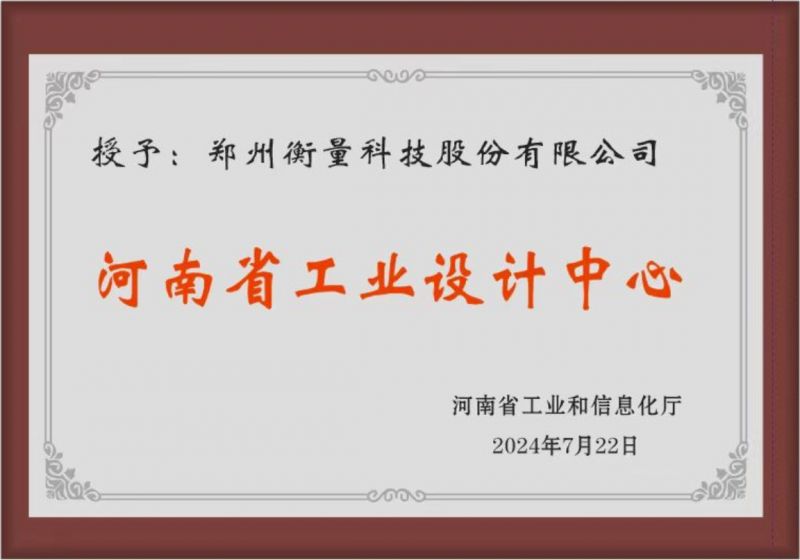 ʡ��ҵ�������