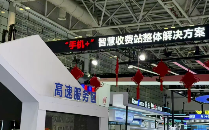 ���ֻ�+�����ٹ�·�޿�ͨ�мƻ� ������״��ȫ��������