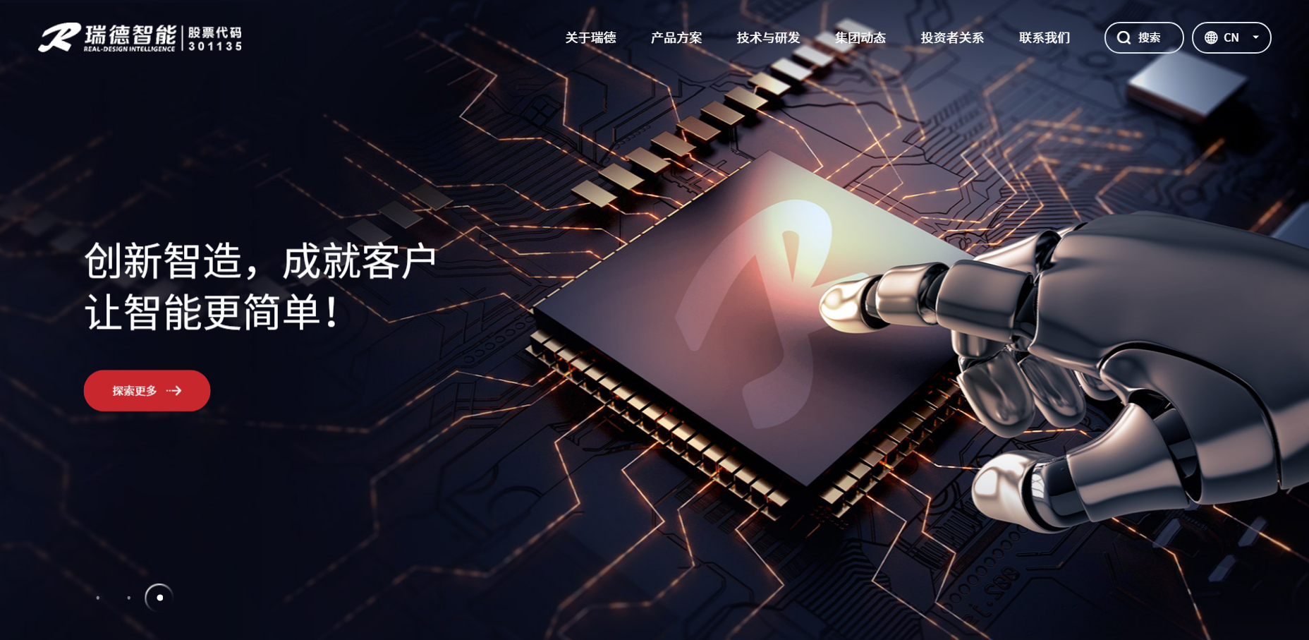 333体育-全网最有氛围的体育赛事直播平台
