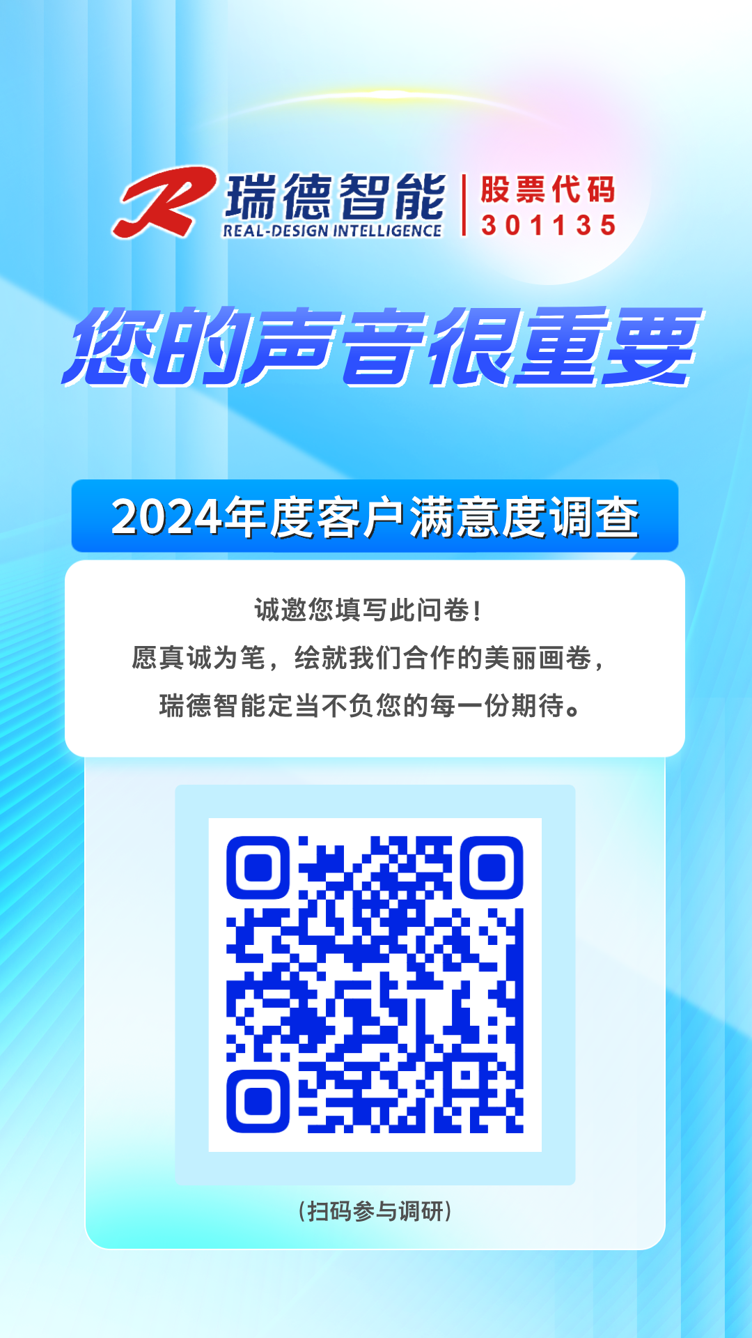 333体育-全网最有氛围的体育赛事直播平台